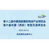 中國廣東省引入能源管理系統啟動節能實證項目 聯合系統驗證復雜需求響應實現的可能性